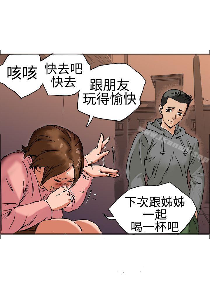 第18话 - 第29.jpg页
