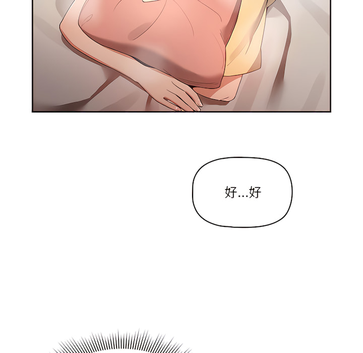 第14話 - 第43.jpg页