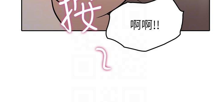 第4話-異常發育的少女 - 第29.jpg页