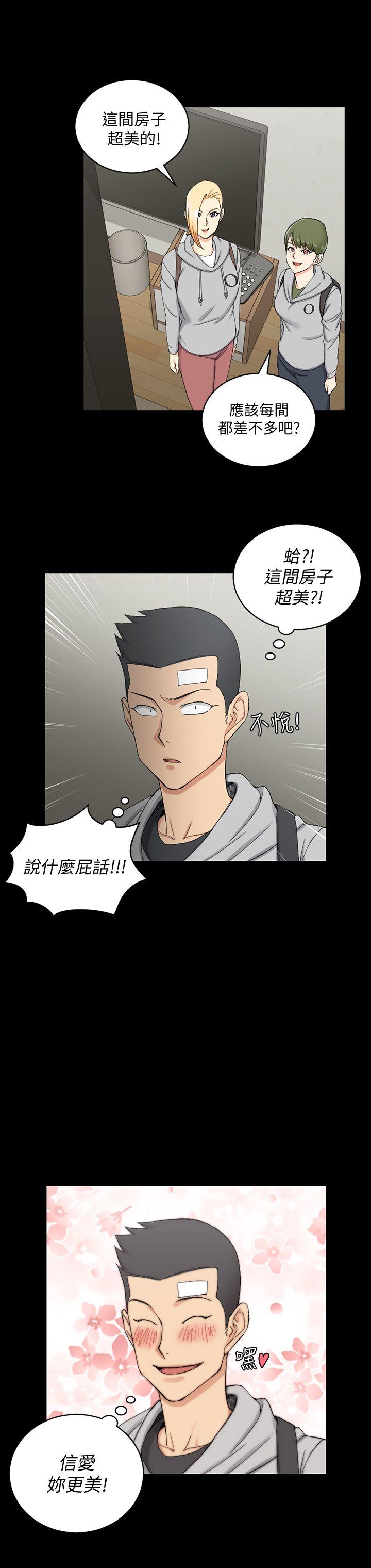 第68話-心跳破表 - 第21.jpg页