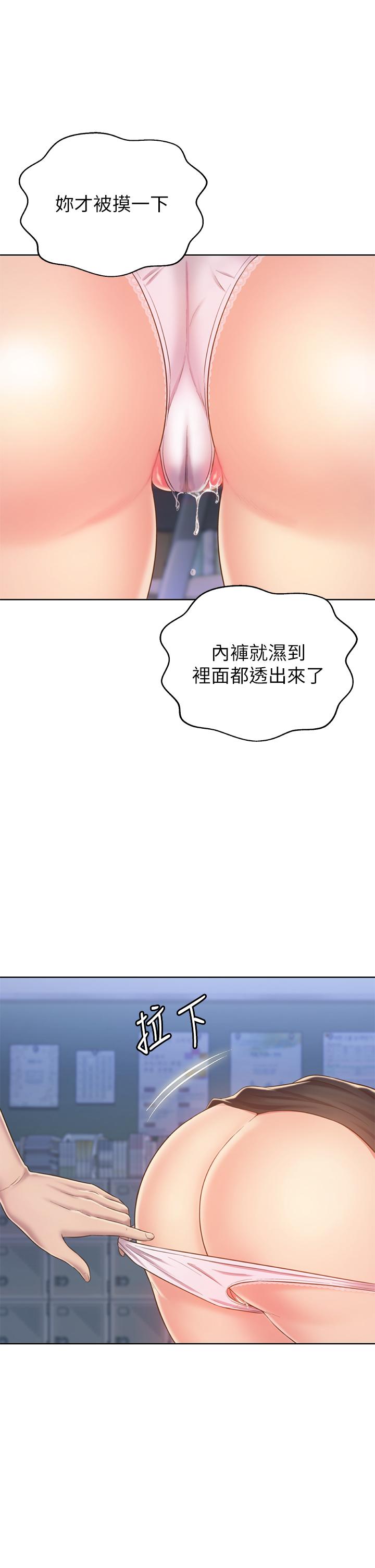 第40話-火熱的一對一課後輔導 - 第47.jpg页