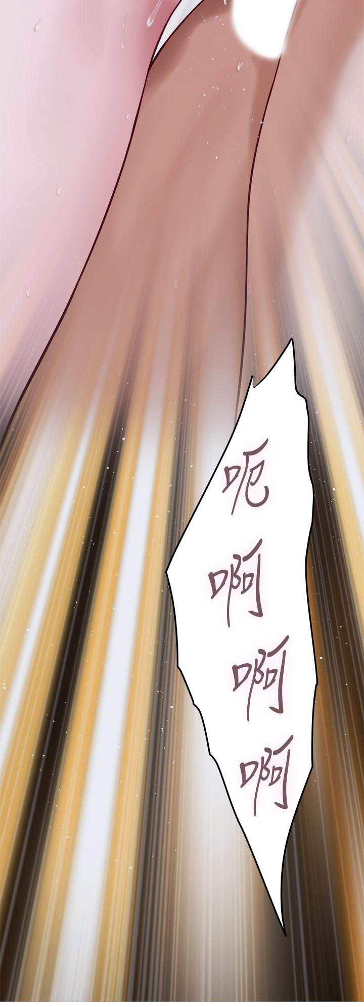 第23話-關上門讓我好好乾幹你 - 第33.jpg页