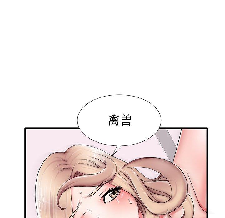 第18话 - 第60.jpg页