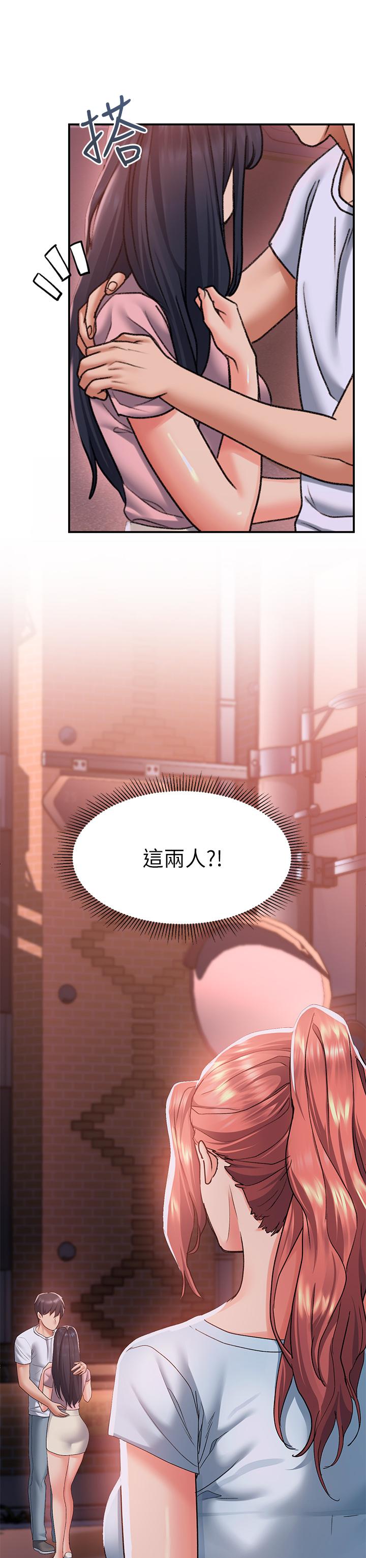 第18话-令人恍惚的嘴上功夫 - 第22.jpg页