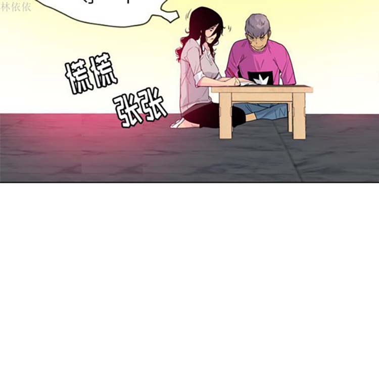 第 14 话 - 第59.jpg页