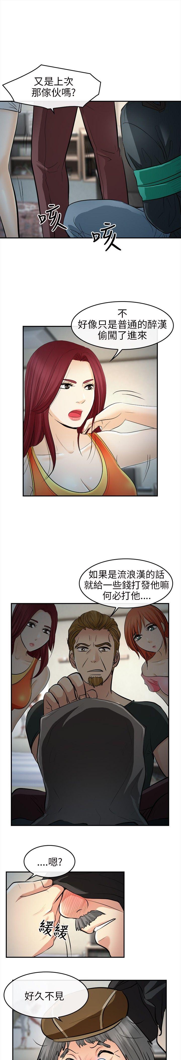 第 14 话
