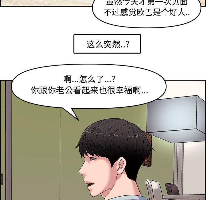 第 13 话 - 第59.jpg页