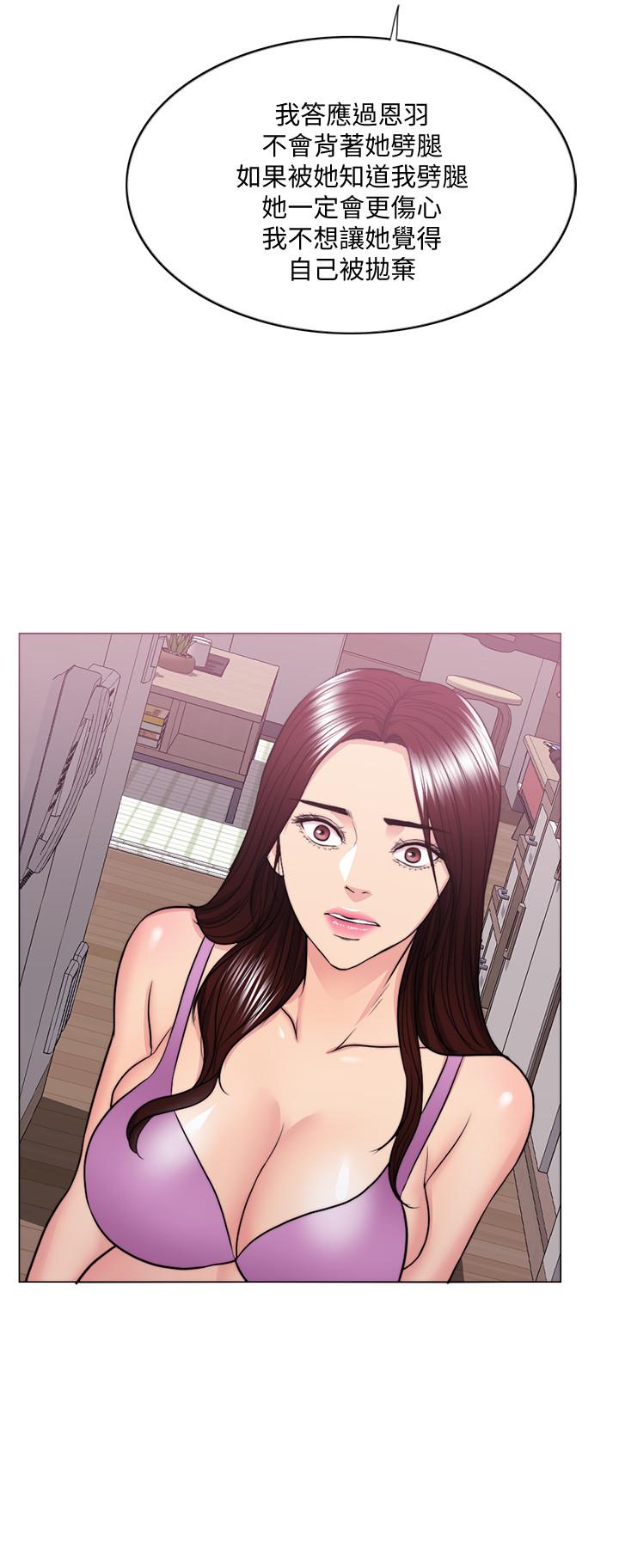 第37話-興風作浪 - 第24.jpg页