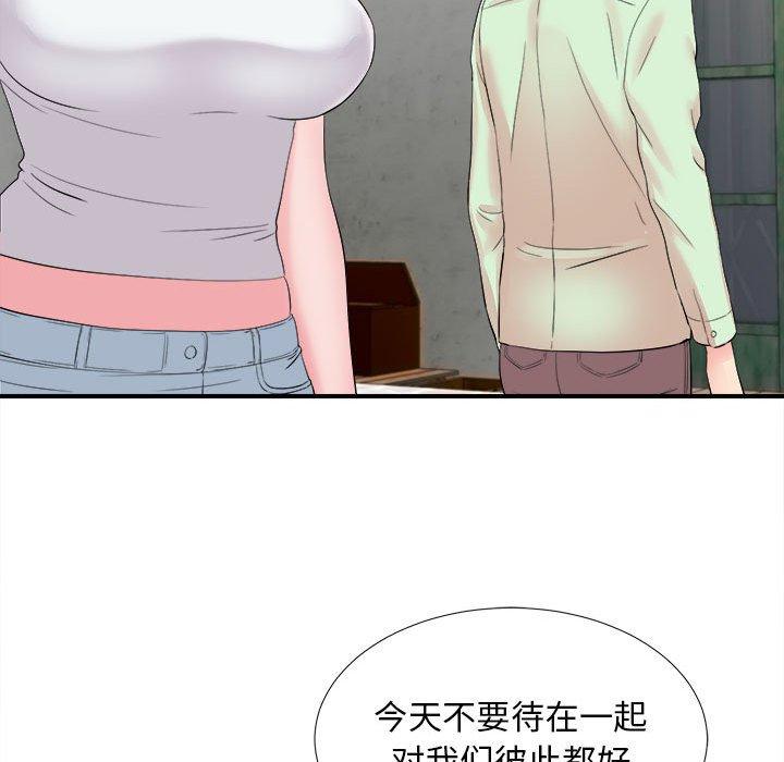 第 14 话 - 第25.jpg页