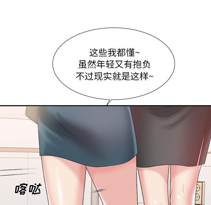 第 24 话 - 第43.jpg页