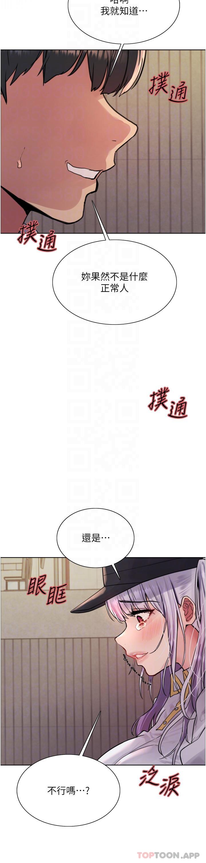 第50话-我要…尿出来了…!!! - 第17.jpg页