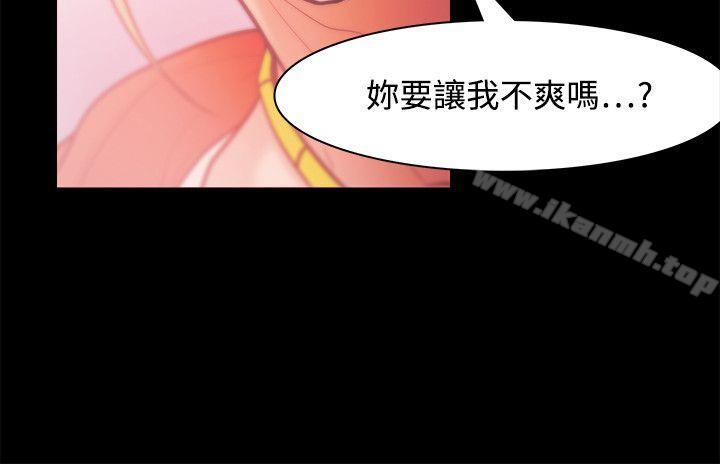 第29话 - 第12.jpg页