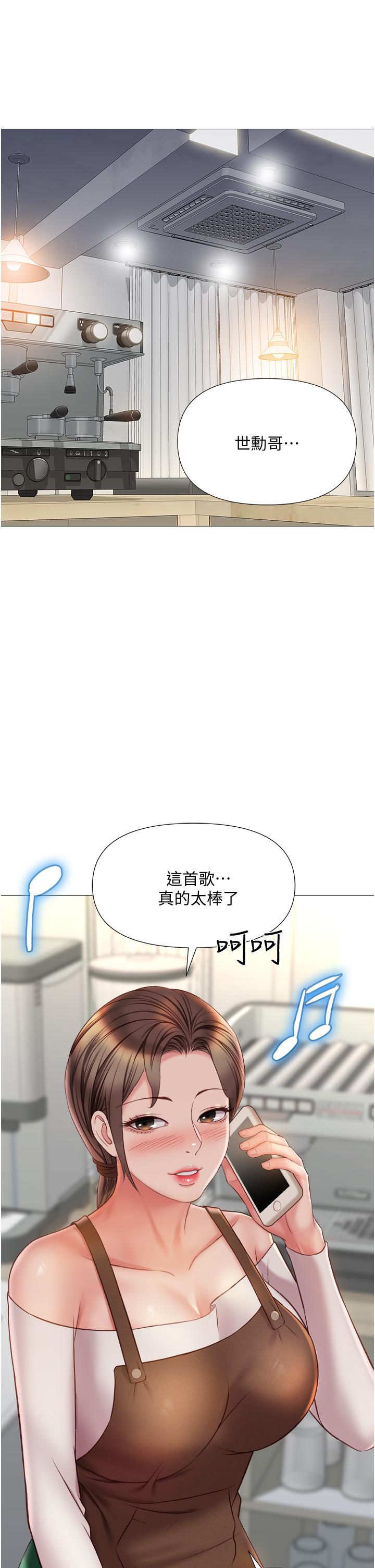 第50話-刺激的高空性愛 - 第22.jpg页