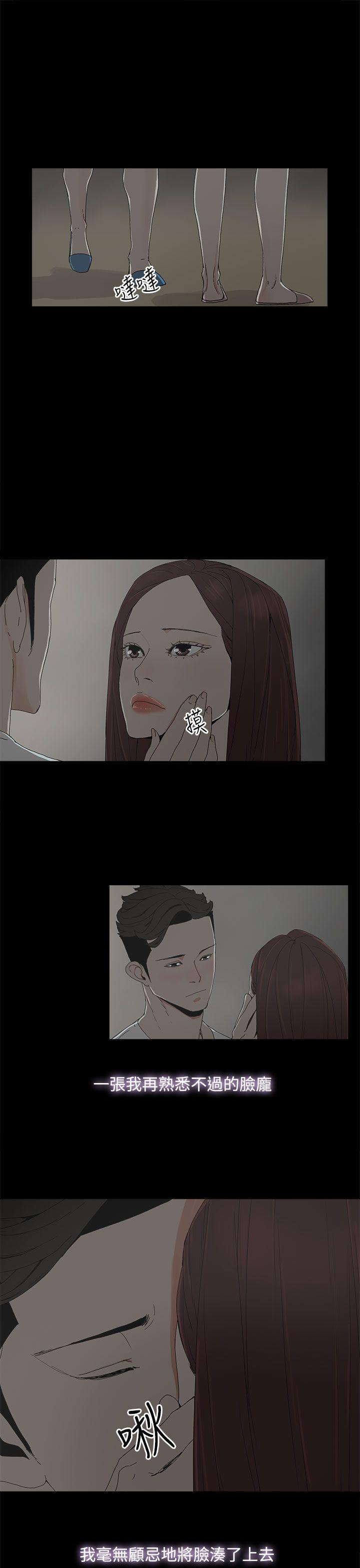 第 8 话 - 第31.jpg页