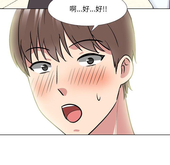 第38话 - 第52.jpg页