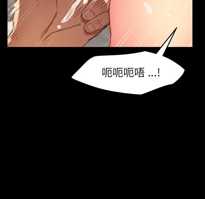 第30话 - 第40.jpg页