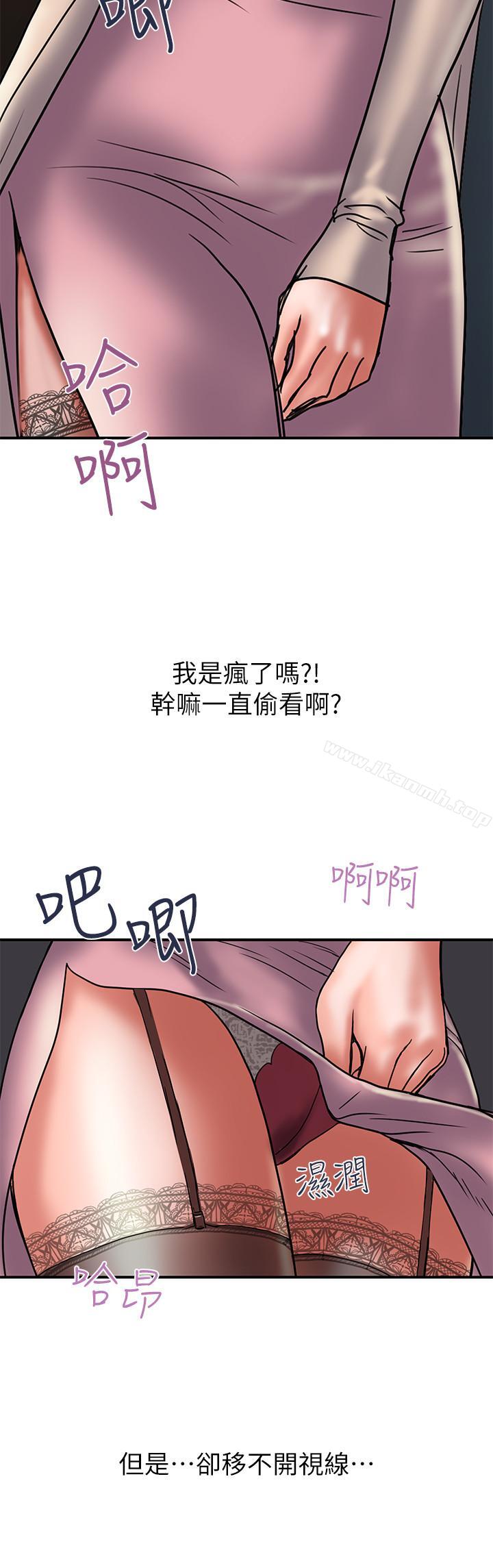 第31话-抱着淫乱的期待 - 第19.jpg页