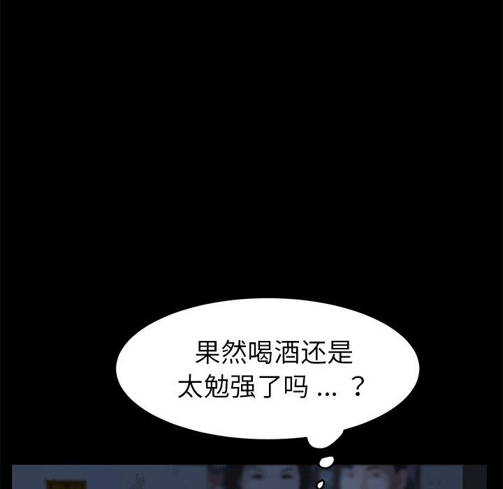 第23话 - 第69.jpg页