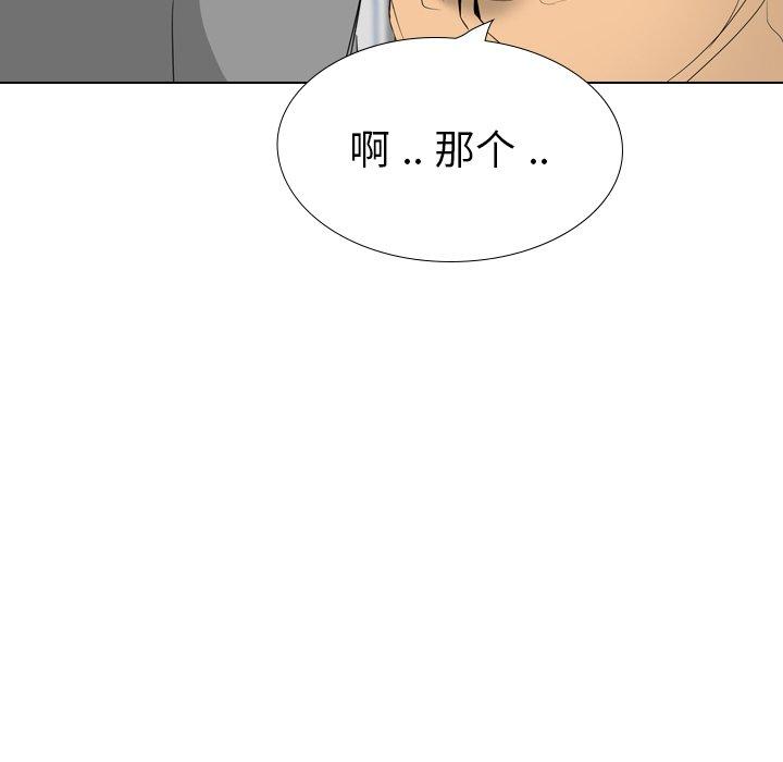 第 29 话 - 第19.jpg页