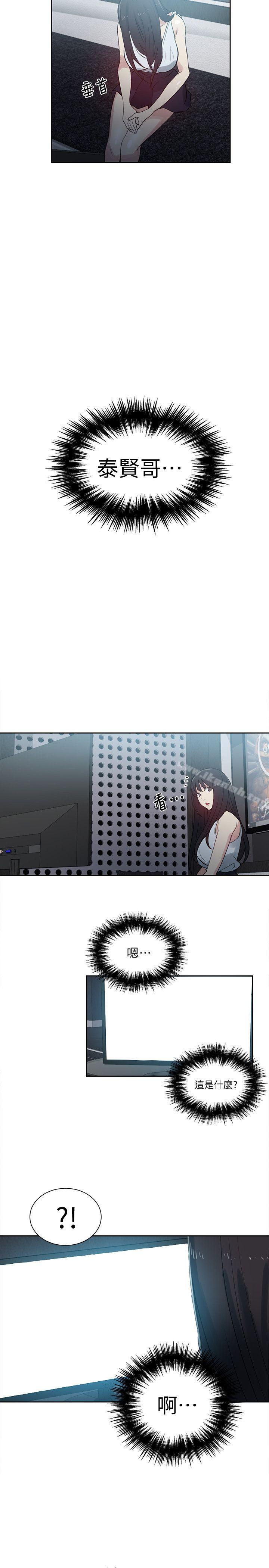 第57话 - 第6.jpg页