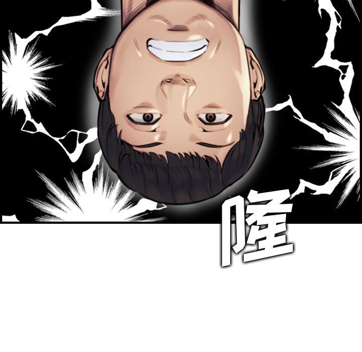 第7话 - 第23.jpg页