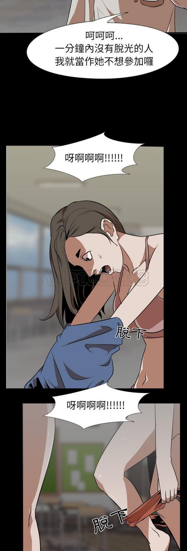 第 59 话 - 第6.jpg页