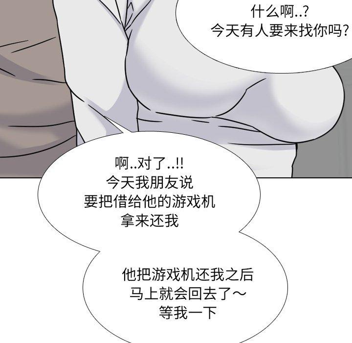 第13话 - 第141.jpg页
