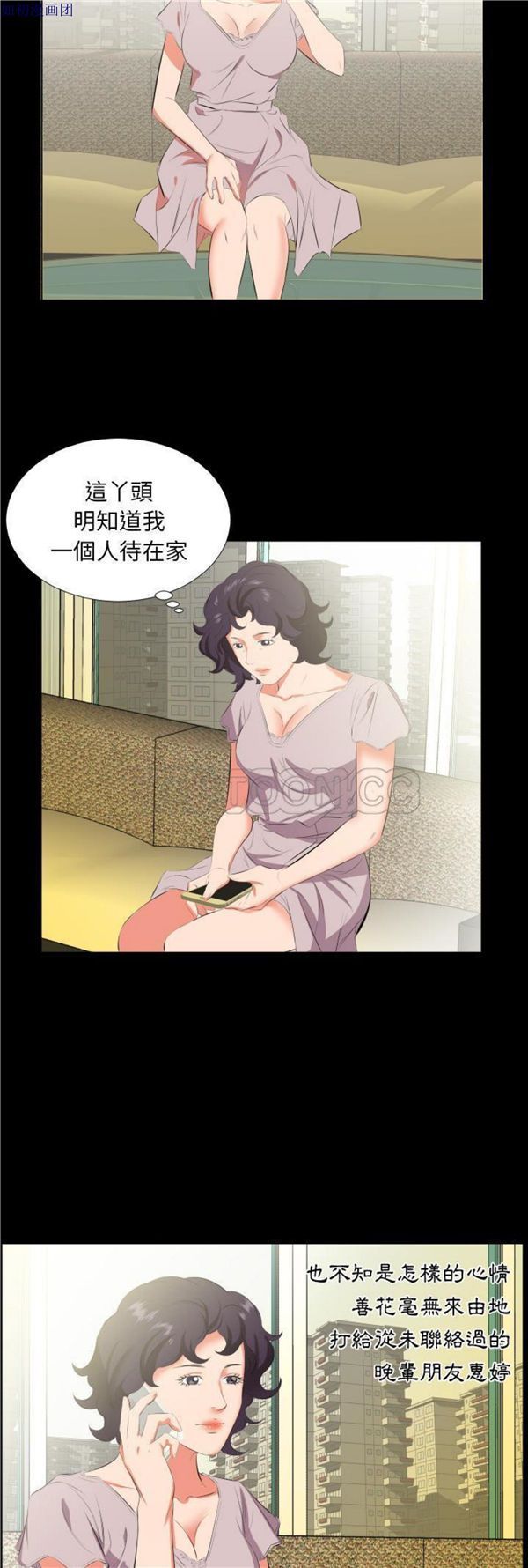 第 23 话 - 第18.jpg页