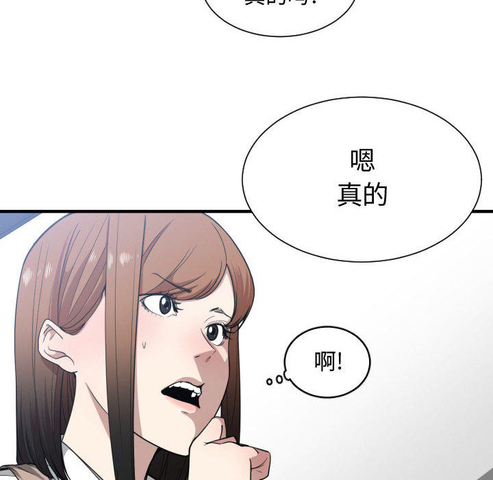 第 18 话 - 第19.jpg页