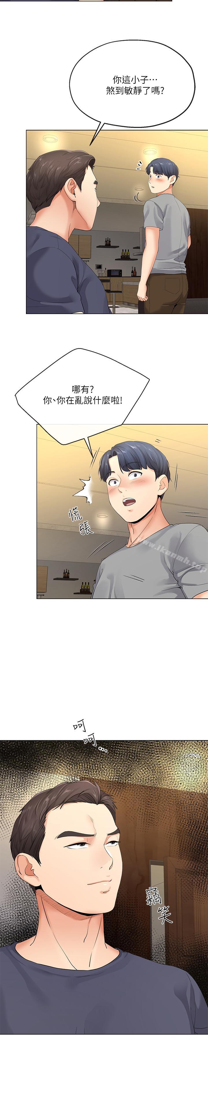 第4話-半夜傳來的叫床聲 - 第1.jpg页