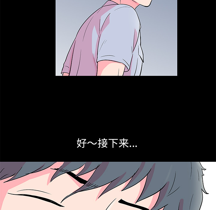 第57话 - 第80.jpg页