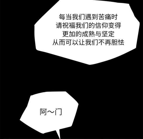 第 36 话 - 第50.jpg页