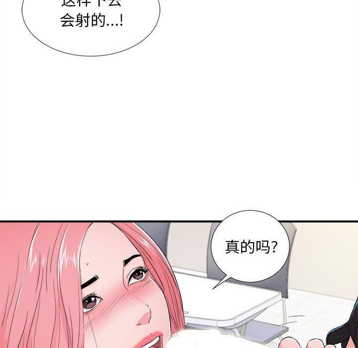 第 17 话 - 第24.jpg页