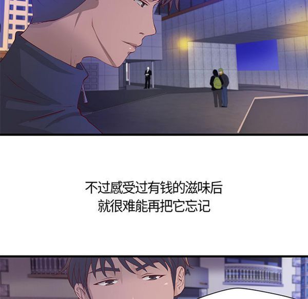 第 15 话 - 第9.jpg页