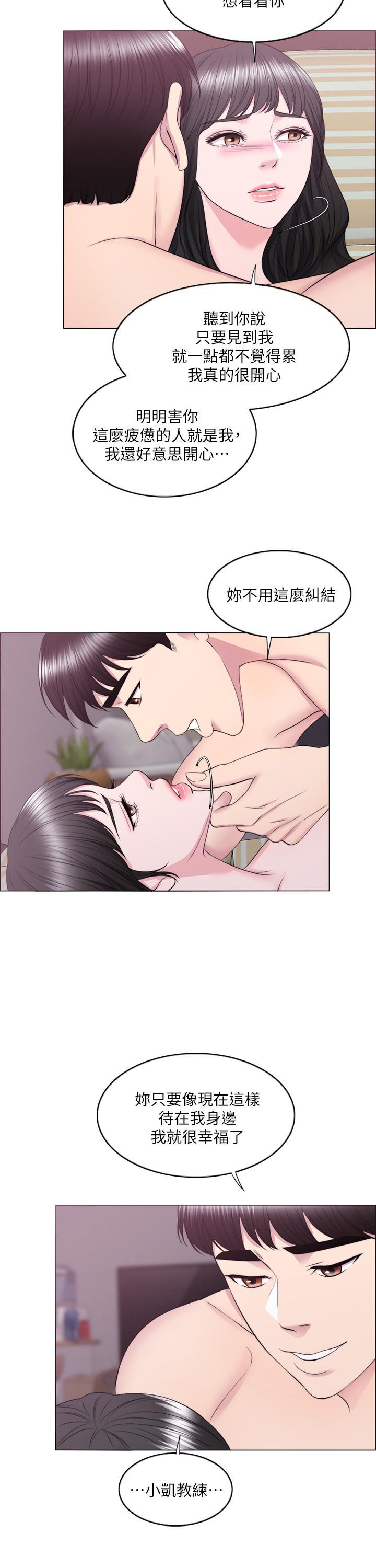 第31話-危險的不倫之戀 - 第25.jpg页