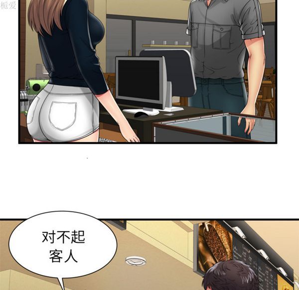 第 39 话 - 第37.jpg页