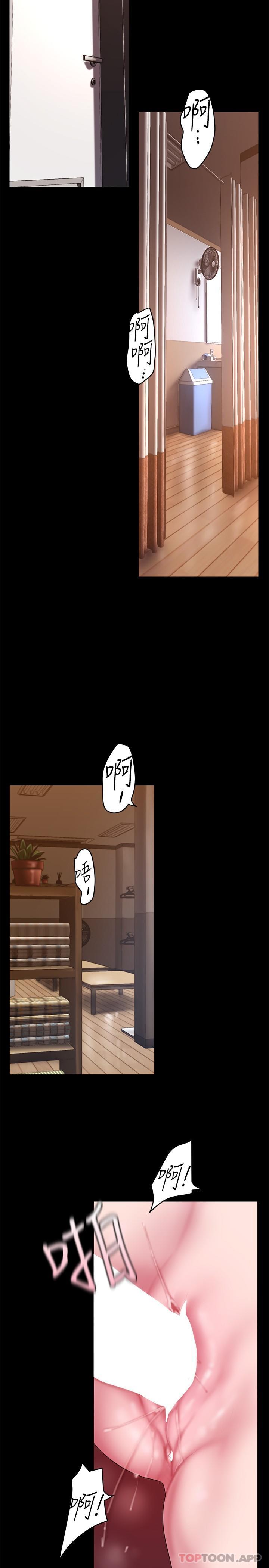 第195话-在空堂时间上学妹 - 第11.jpg页