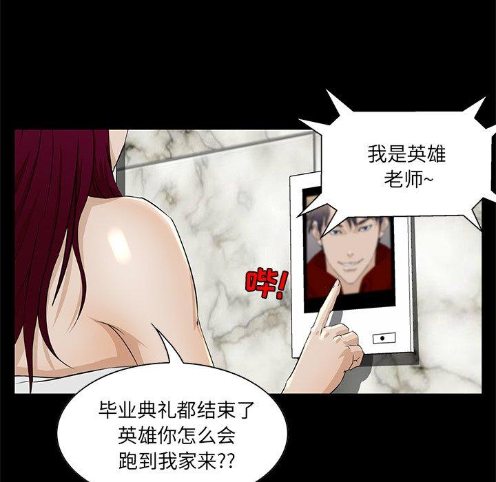 第 4 话 - 第12.jpg页