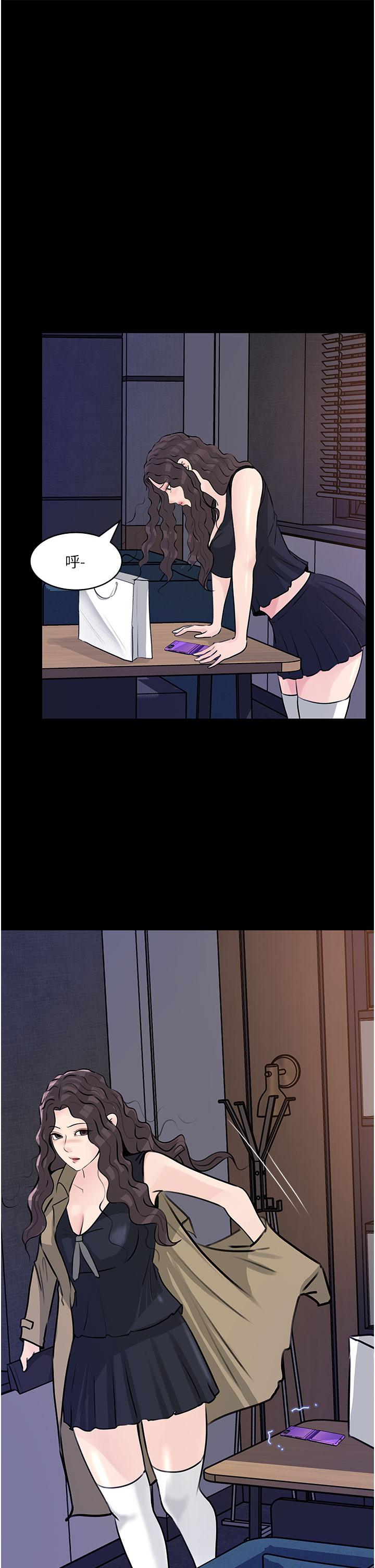 第31話-我才不會任你擺佈 - 第32.jpg页