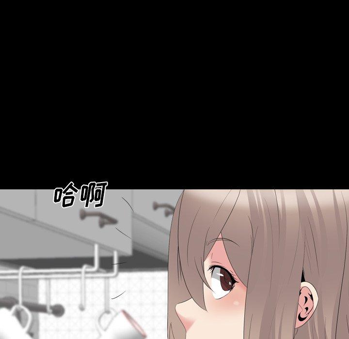 第 28 话 - 第127.jpg页