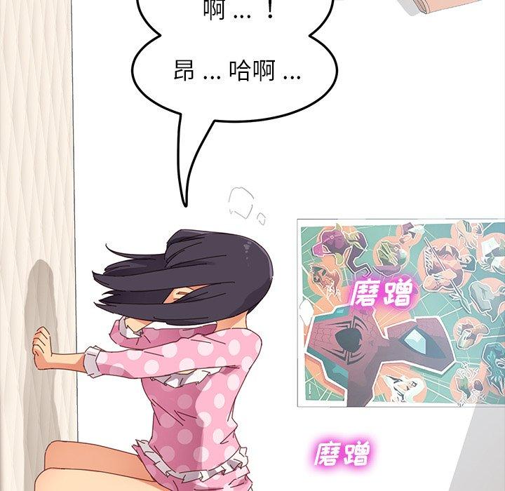 第4话 - 第133.jpg页