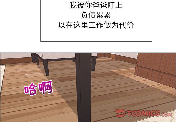 第28话 - 第4.jpg页