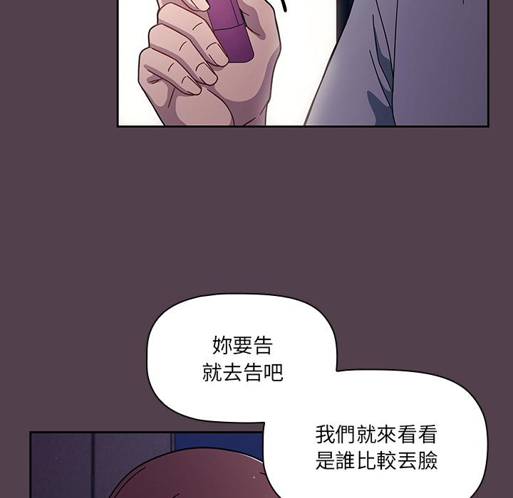 第2話 - 第160.jpg页