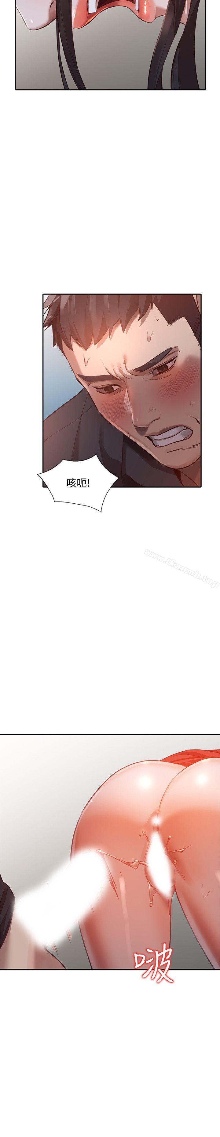 第16话-征服老婆 - 第20.jpg页