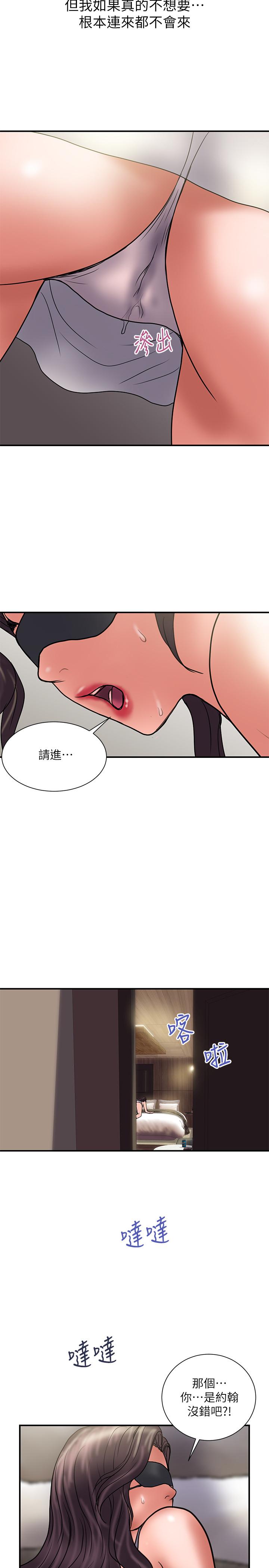 第42话-变态情慾下的牺牲品 - 第26.jpg页