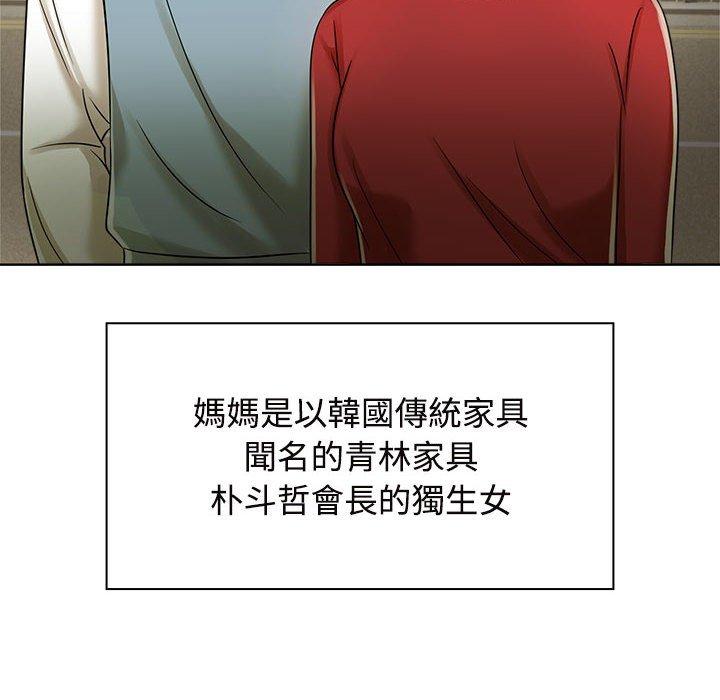第6话 - 第56.jpg页