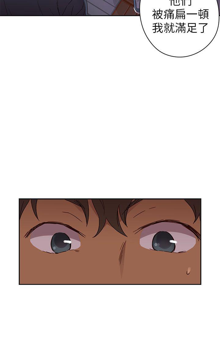 第 16 话 - 第15.jpg页