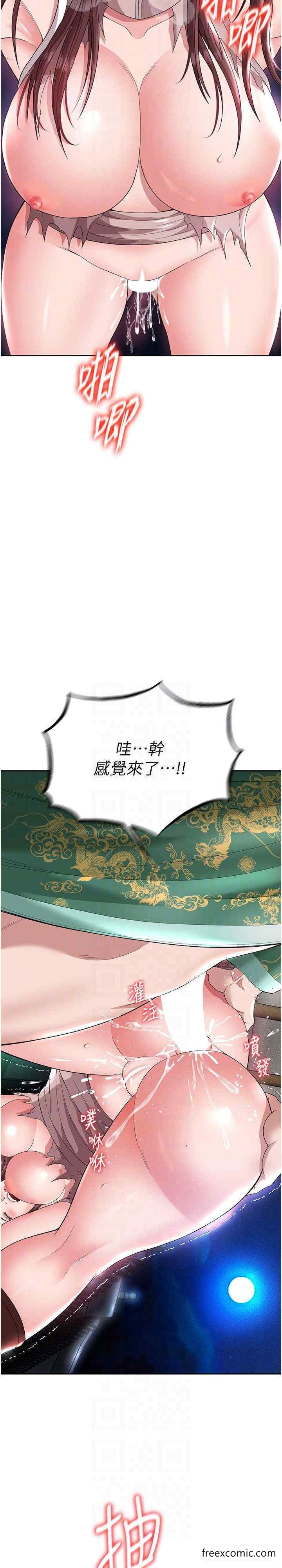 第19话-相公…我对不起你 - 第17.jpg页
