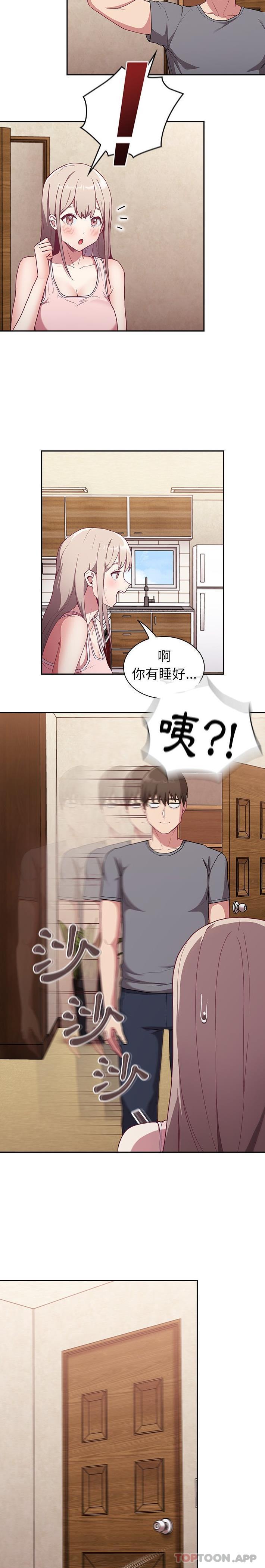 第26话 - 第3.jpg页