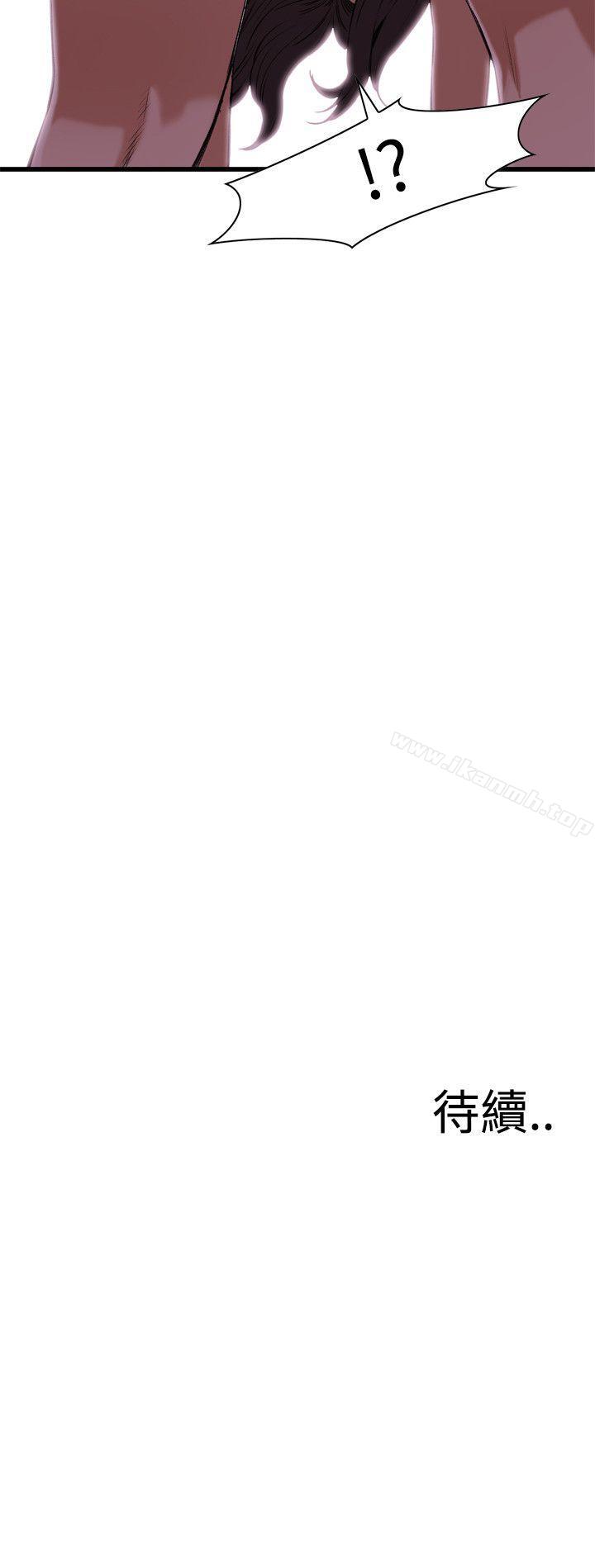 第74話 - 第27.jpg页